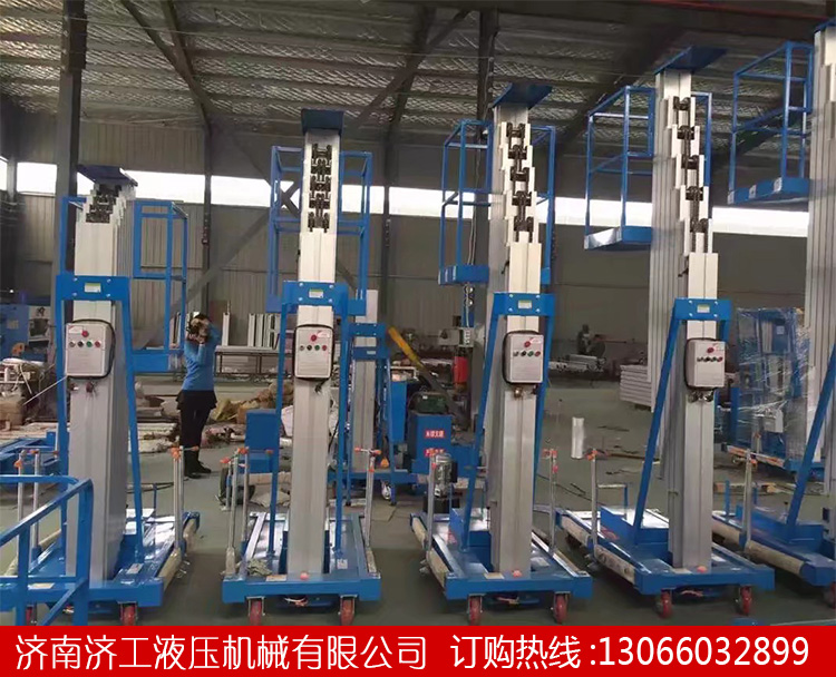 鋁合金升降機廠家