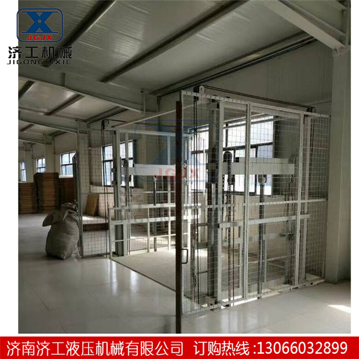 遼寧升降平臺 遼寧升降平臺