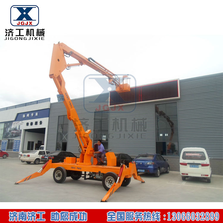 曲臂式高空作業(yè)平臺 曲臂式高空作業(yè)平臺