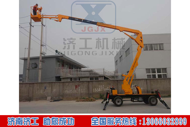 曲臂式高空作業(yè)平臺 曲臂式高空作業(yè)平臺