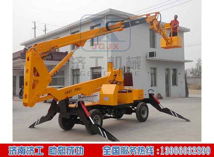 高空升降作業平臺 高空升降作業平臺