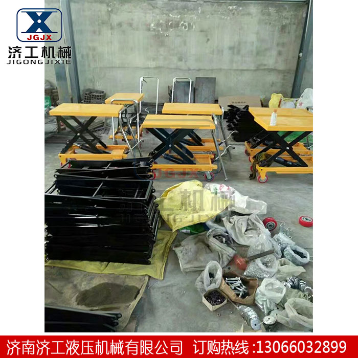 手動(dòng)液壓升降平臺(tái)車