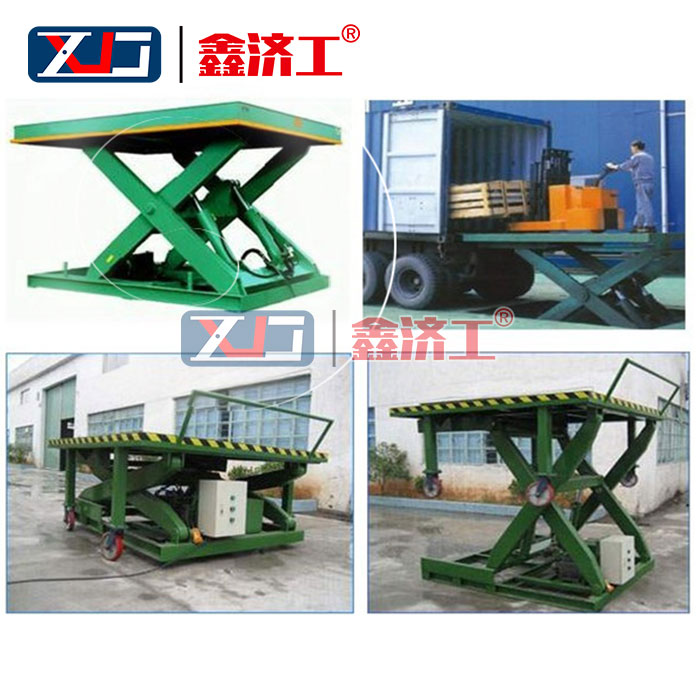 集裝箱裝車液壓升降機 集裝箱裝車液壓升降機