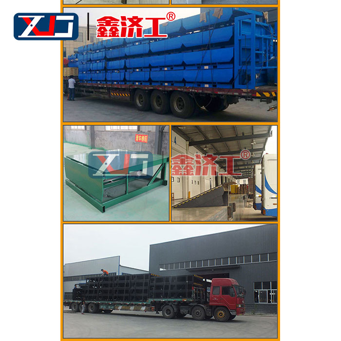 集裝箱裝車液壓升降機 集裝箱裝車液壓升降機