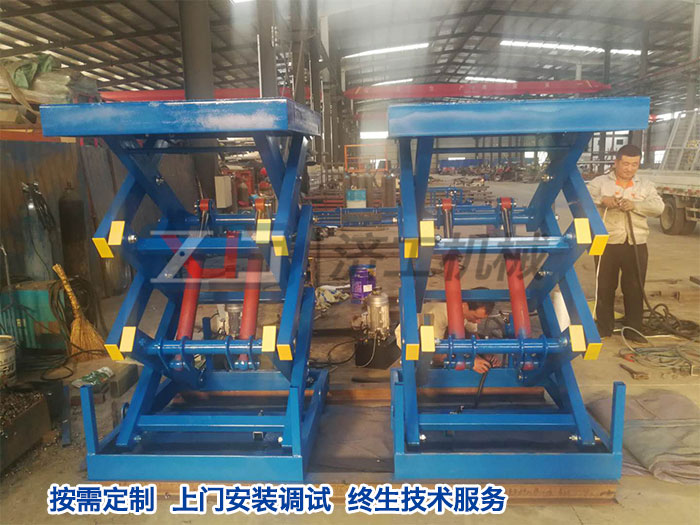 1560590379573233.jpg 北京升降平臺