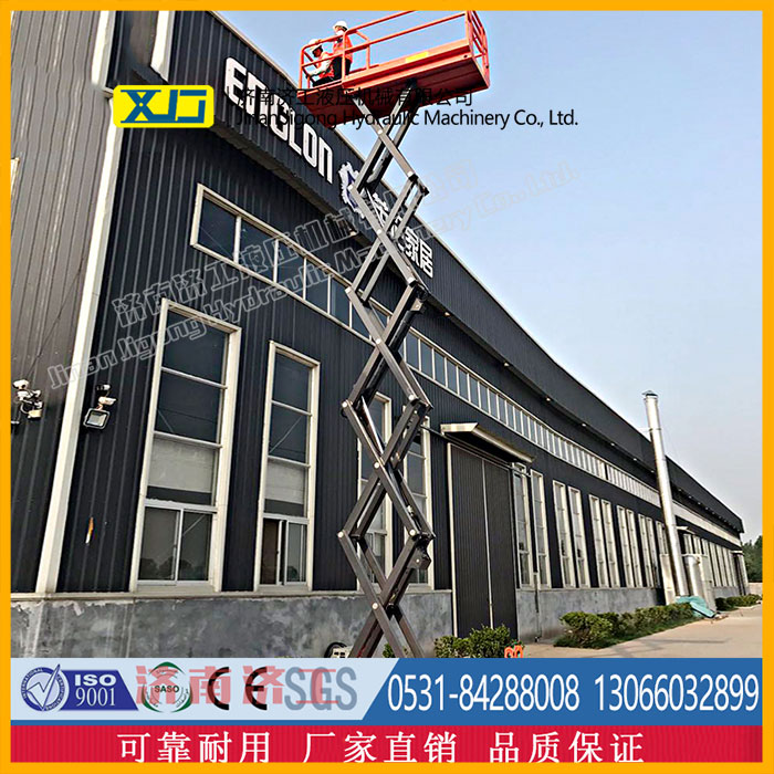 全自行剪叉式升降機 全自行剪叉式升降機