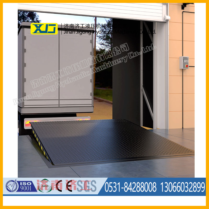 固定式登車橋尺寸 固定式登車橋尺寸