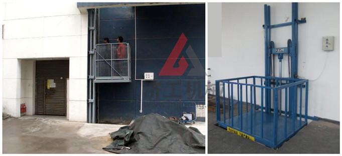 單跨導軌式升降貨梯