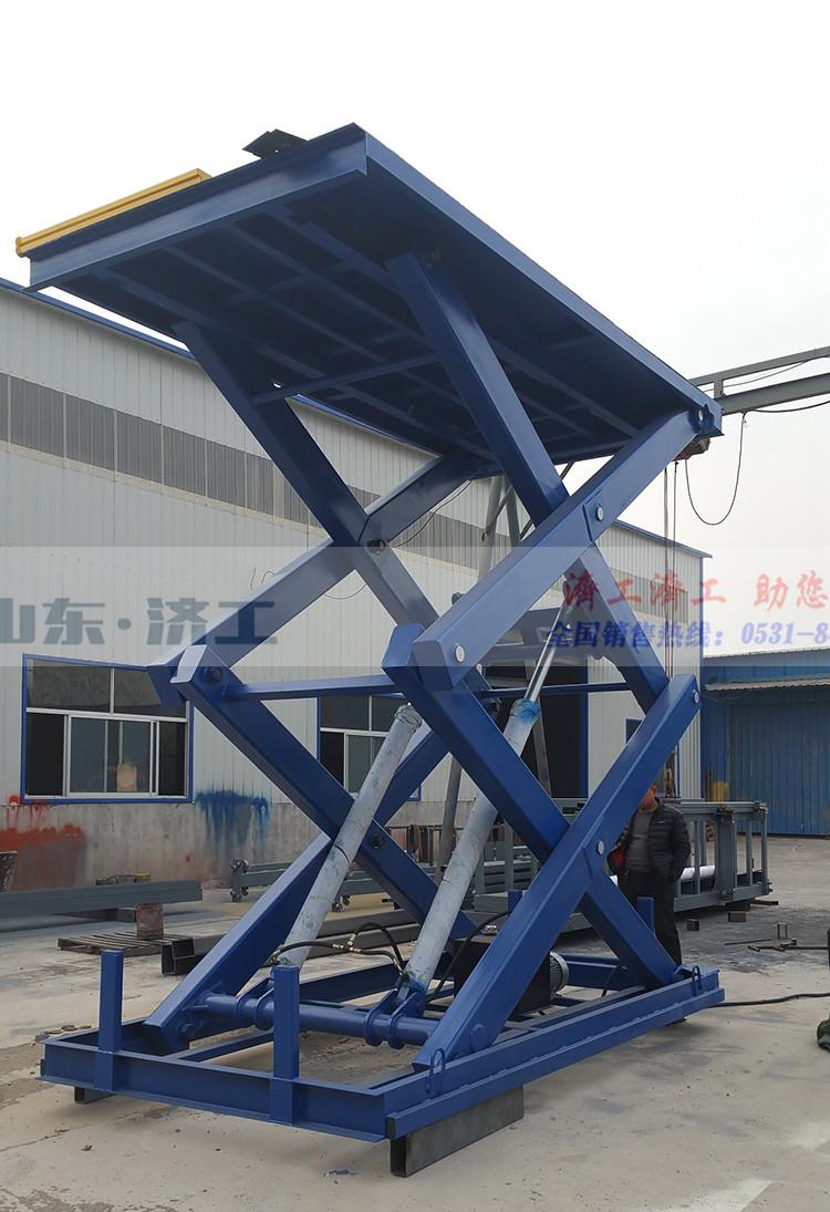 固定剪叉式升降平臺