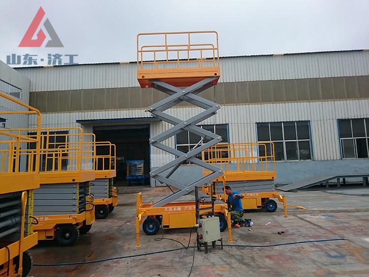 移動式液壓升降機